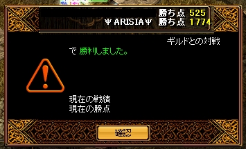 Gv勝利.jpg