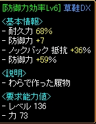 ギル足.jpg