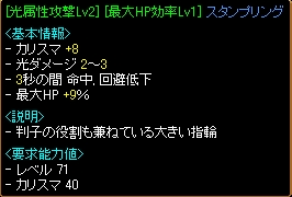 スタンプギル.jpg