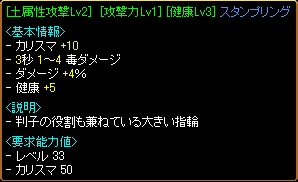 スタンプギル２.jpg