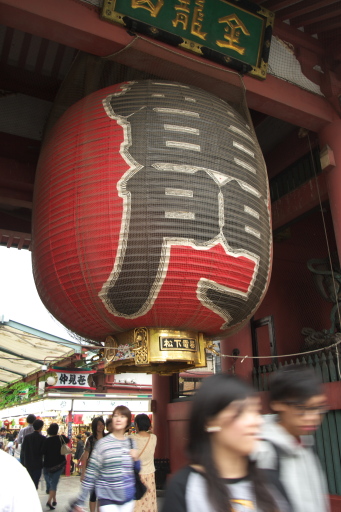 雷門