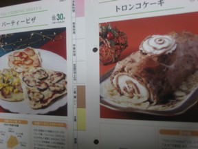 料理カード２.jpg