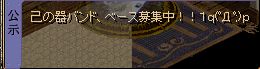 30日公示.jpg