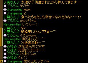 30日　ｷﾞﾙﾁｬ3.jpg