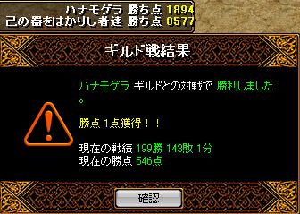 06年11月23日ハナモゲラ.jpg