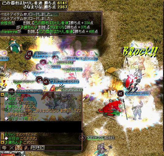 10月22日Gv.jpg