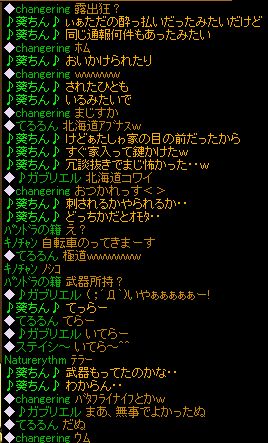 29日ｷﾞﾙﾁｬ3.jpg