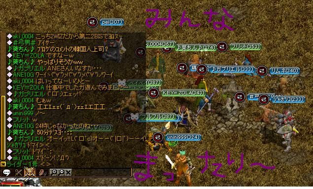 まったり.JPG