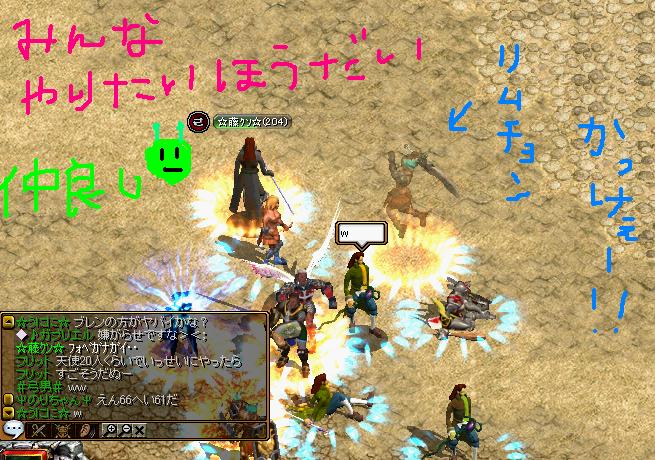 仲良し～ｗ.JPG