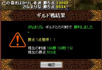 10月22日戦績.jpg