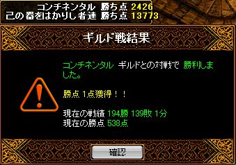 06年11月7日コンチネンタル.jpg