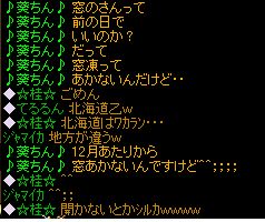 28日ｷﾞﾙﾁｬ3.jpg