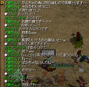 1日　反省会後.jpg