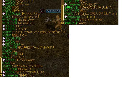 ＾＾；；；.JPG