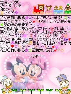 さくら