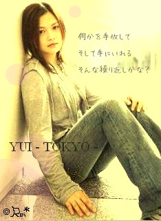 YUI