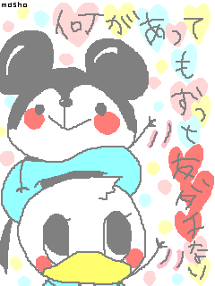 ﾐｯｷｰ ﾐﾆｰ Stand By Me 楽天ブログ