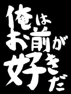恋愛画2