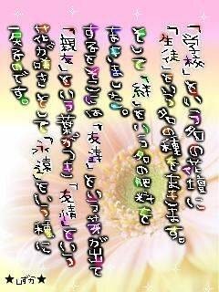 友情