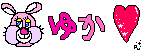 ゆか
