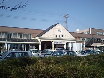 JR松山駅