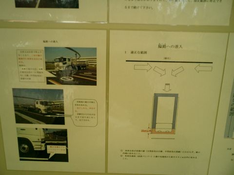 C:Documents and Settingsukaya01My DocumentsMy Picturesko-sumennkyo 010－1.jpg