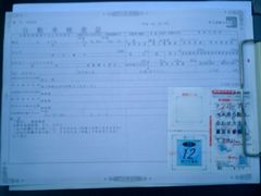 yu-za-syakenn 005.jpg