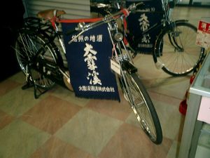 syutokuzikousyuu 006.jpg