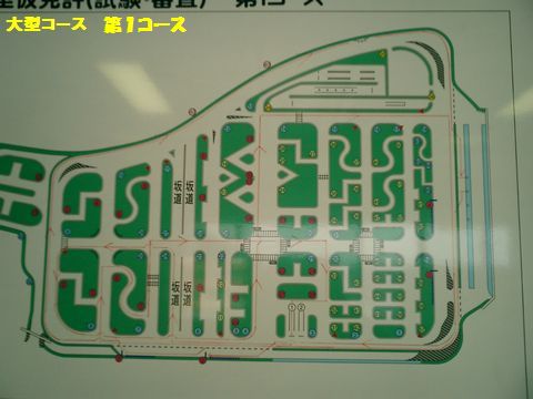 C:Documents and Settingsukaya01My DocumentsMy Picturesko-sumennkyo 006－1.jpg