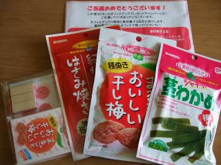 10/25　カンロオフィスグッズ4種と素材菓子3品