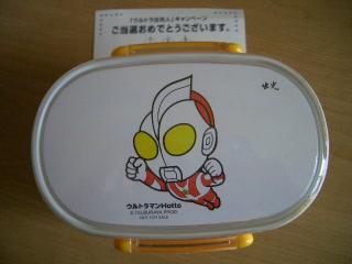 当選品　ランチボックス