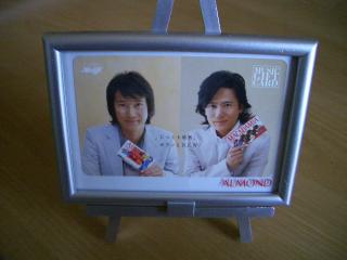 当選品　アーモンドオリジナル音楽ギフトカード