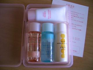 当選品　化粧惑星スキンケアセット