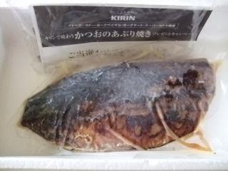 10/27 かつおのあぶり焼き