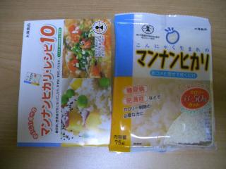 当選品　マンナンヒカリ