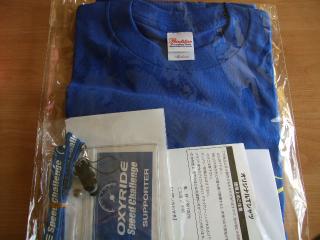 9/22　オキシライドサポーターグッズ