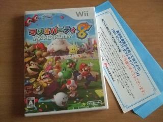 Wiiソフト「マリオパーティー8」