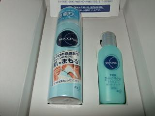 当選　サクセス