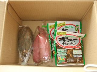 11/16 　加賀野菜