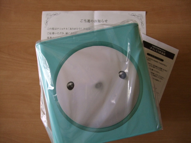 当選品　ナショナル100万円たまる貯金箱