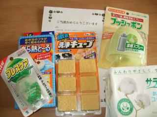 9/30小林製薬詰め合わせ