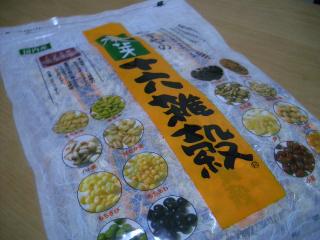 当選品　やずやの発芽十六雑穀