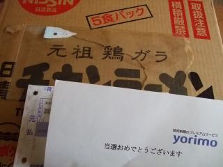 12/6　チキンラーメン5食パック×6（30食分）