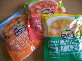 当選品　明治まるごと野菜スープ