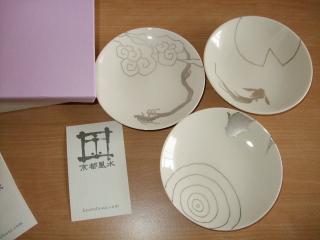 12/28 清華　盛塩皿三枚セット
