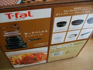 10/23　T-faL インジニオ ボトルグリーン シャンパーニュセット