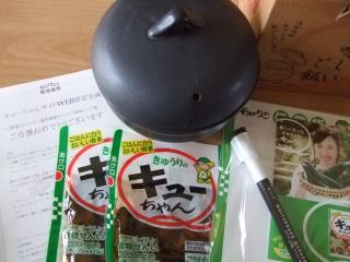 10/5 遠赤陶器レンジで美味しいご飯