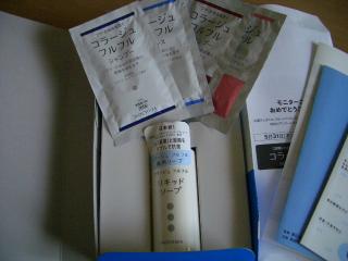 当選品　コラージュフルフル液体石鹸