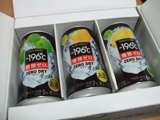 サントリーチューハイ