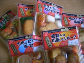 一正蒲鉾　旬菜小鉢6品セット